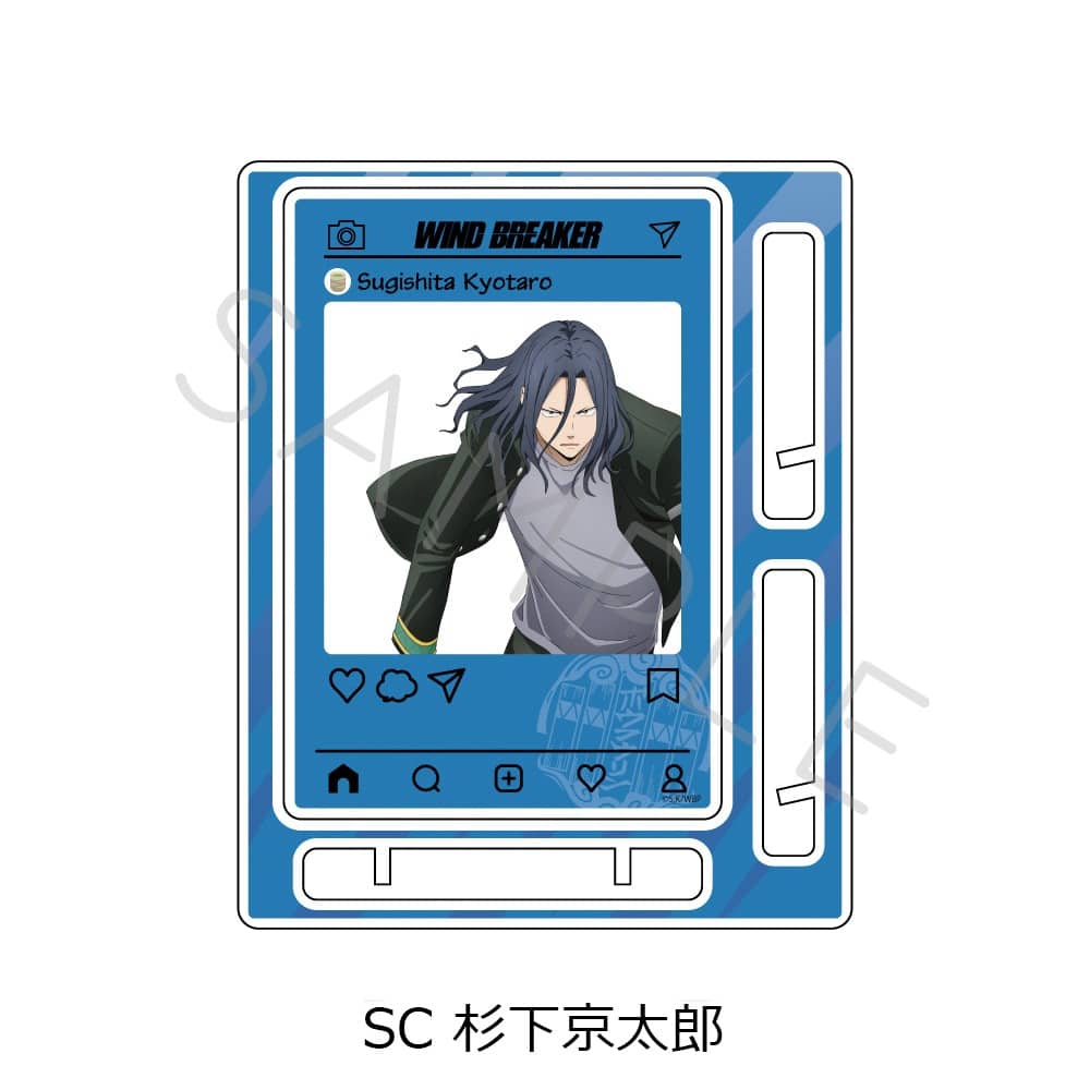 ウィンドブレイカー (ウィンブレ) アクリルスタンド SC 杉下京太郎     ホビーストックで2025年5月発売