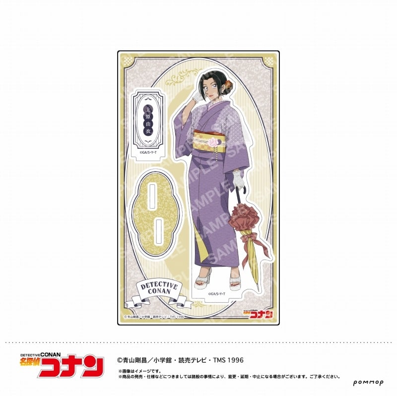 名探偵コナン アクリルスタンド(C 上原由衣)【再販】
 
2025年07月発売