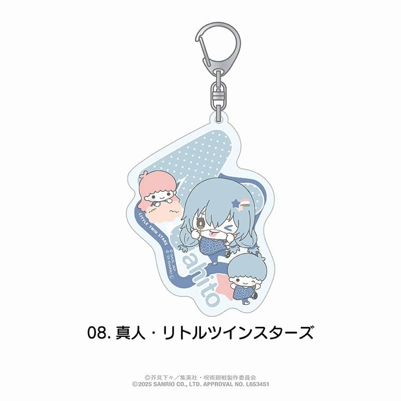 呪術廻戦×サンリオキャラクターズ 　　　 おなまえ入りアクリルキーホルダー 08.真人・リトルツインスターズ
 
2025年06月発売