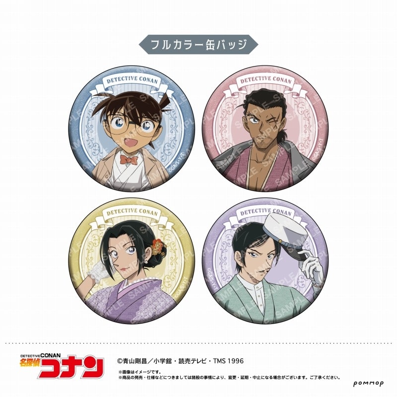 名探偵コナン 缶バッジコレクション【再販】
 
2025年07月発売