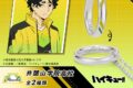 ハイキュー!! リングネックレス 井闥山学院高校 シルバー 古森元也
 
2025年10月下旬発売