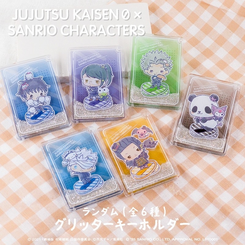 [アニメイト]劇場版 呪術廻戦 0×サンリオキャラクターズ 　　　 ランダムグリッターキーホルダー BOX(全6種)
 
2025年06月発売