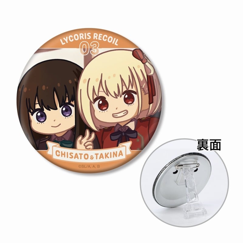 リコリス・リコイル (リコリコ) 錦木千束&井ノ上たきな ゆるコマ 3WAY缶バッジ ver.D
 
2025年9月17日発売