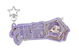 ブルーロック お名前キーホルダー 御影 玲王 NOBLE ver.
 
2025年07月上旬発売
で取扱中