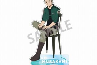 セール
                                    ワールドトリガー アクリルスタンドver1. 村上鋼 チェア     2023年5月発売で取扱中 (ホビーストック)