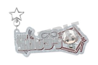 ブルーロック お名前キーホルダー 凪 誠士郎 NOBLE ver.
 
2025年07月上旬発売
で取扱中