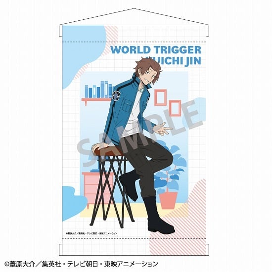 セール
                                    ワールドトリガー A4タペストリー 迅悠一 チェア     2023年5月発売で取扱中 (ホビーストック)