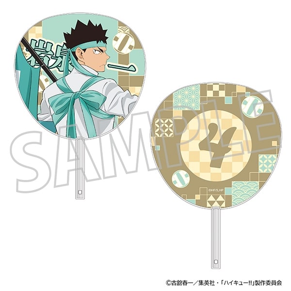 ハイキュー!! ビッグうちわ/岩泉 一
 アニメイトで
2025年6月27日発売