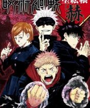 呪術廻戦 塗絵帳 赫
 
2023年7月4日発売