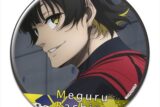 ブルーロック 缶バッジ デザイン14(蜂楽廻/G)【再販】
 
2025年07月上旬発売
で取扱中