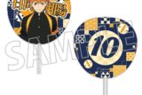 ハイキュー!! ビッグうちわ/日向翔陽
 アニメイトで
2025年6月27日発売