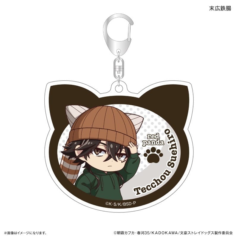 文豪ストレイドッグス (文スト) 耳ニットシリーズ アクリルキーホルダー 末広鉄腸
 
2025年08月中旬発売
