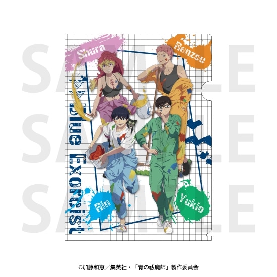 青の祓魔師 (青エク)  クリアファイル ペンキアート
 
2025年05月下旬発売