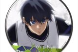[アニメイト]ブルーロック 缶バッジ デザイン05(潔世一/E)【再販】
 
2025年07月上旬発売