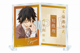 文豪ストレイドッグス (文スト) フォトフレスタンド 江戸川乱歩
 
2025年06月下旬発売
で取扱中