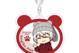文豪ストレイドッグス (文スト) 耳ニットシリーズ アクリルキーホルダー 条野採菊
 
2025年08月中旬発売