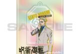 呪術廻戦 オーロラアクリルキーホルダー 七海建人
 
2023年03月中旬発売