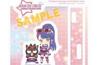 アイカツスターズ!×サンリオキャラクターズ アクリルスタンドプレート7月如月ツバサ×バッドばつ丸(コラボイラスト(ミニキャラ))
 
2025年08月発売