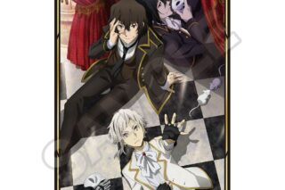 文豪ストレイドッグス (文スト) クリアポスター vol.2 集合(仮面)
 
2025年05月発売
で取扱中