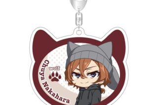 文豪ストレイドッグス (文スト) 耳ニットシリーズ アクリルキーホルダー 中原中也
 
2025年08月中旬発売