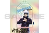 呪術廻戦 オーロラアクリルキーホルダー 五条 悟
 
2023年03月中旬発売