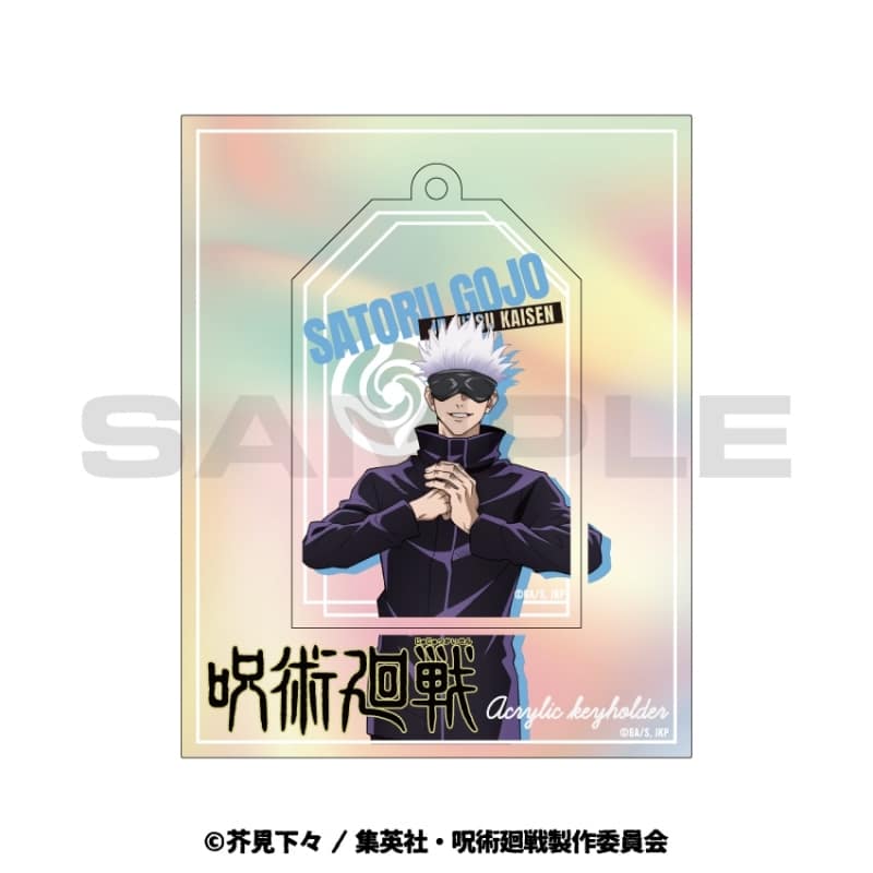 呪術廻戦 オーロラアクリルキーホルダー 五条 悟
 
2023年03月中旬発売