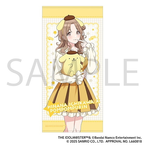 アイドルマスター シャイニーカラーズ ビッグタオル/市川雛菜×ポムポムプリン　サンリオキャラクターズ
 
2025年6月28日発売