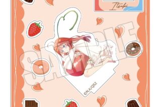 五等分の花嫁* カスタムアクリルスタンド
 
2025年08月上旬発売
で取扱中 (アニメイト)