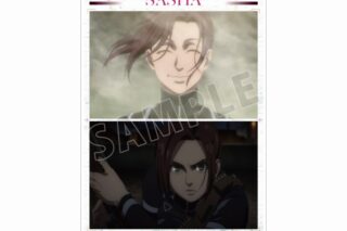 進撃の巨人 サシャ 場面写A3マット加工ポスター vol.4
 
2025年9月7日発売
で取扱中