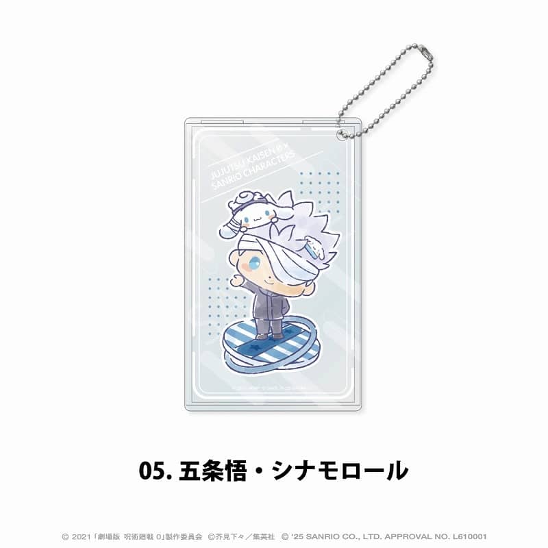 [アニメイト]劇場版 呪術廻戦 0×サンリオキャラクターズ 　　　 クリアパスケース 05.五条悟・シナモロール
 
2025年06月発売