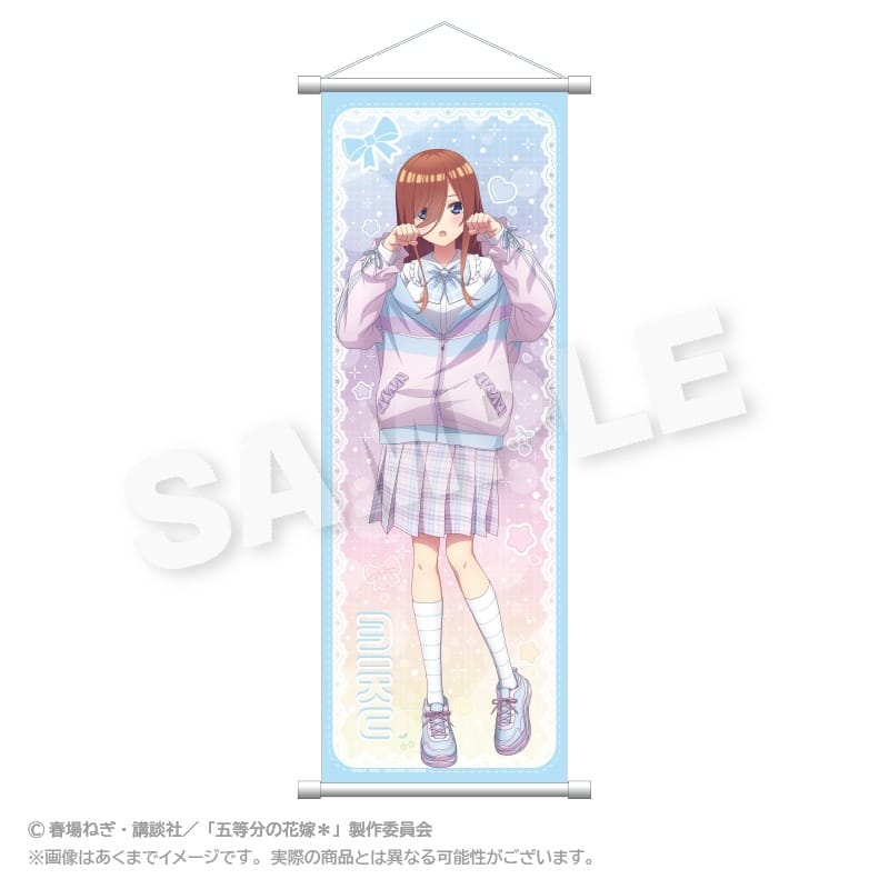 五等分の花嫁* スリムタペストリー ゆめかわせいふくver. 中野三玖
 
2025年07月発売
で取扱中 (アニメイト)