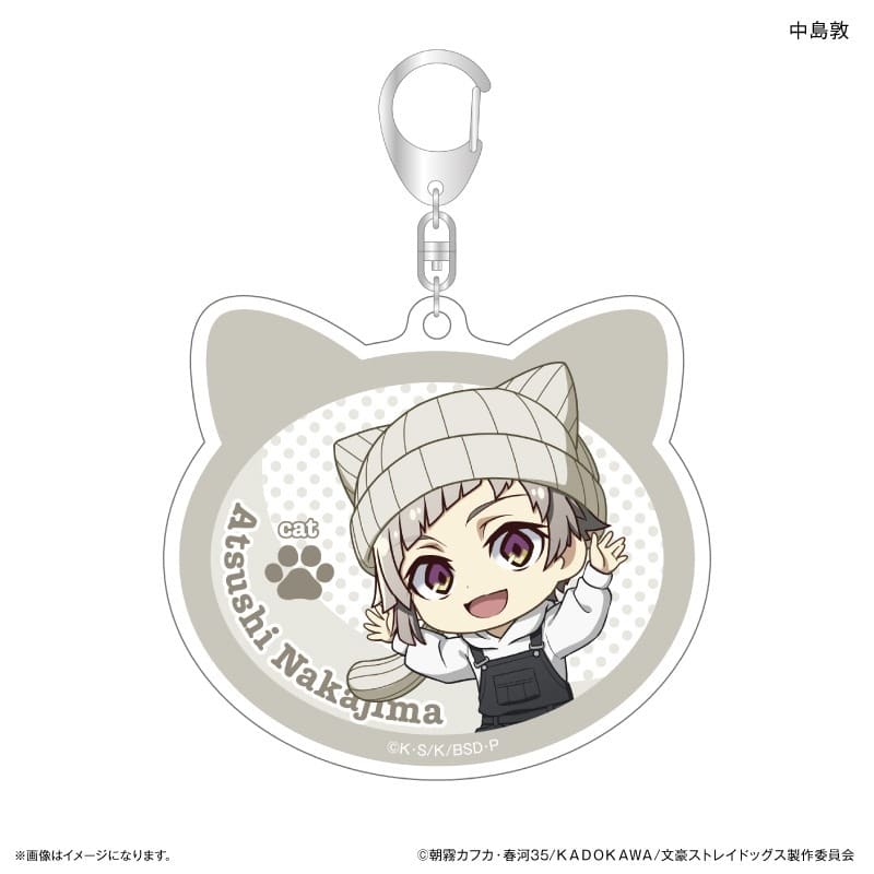 文豪ストレイドッグス (文スト) 耳ニットシリーズ アクリルキーホルダー 中島敦
 
2025年08月中旬発売