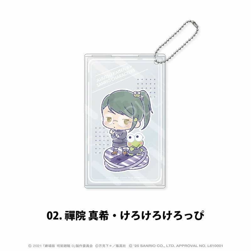 劇場版 呪術廻戦 0×サンリオキャラクターズ 　　　 クリアパスケース 02.禪院 真希・けろけろけろっぴ
 
2025年06月発売
で取扱中 (アニメイト)
