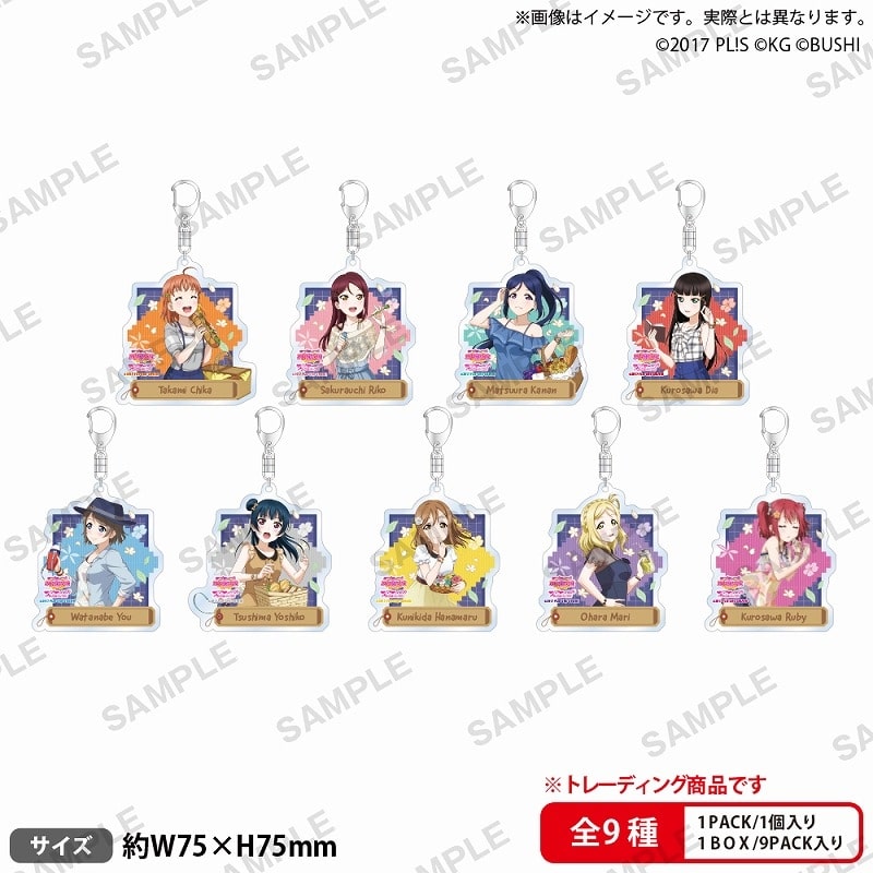 ラブライブ!スクールアイドルフェスティバル トレーディングアクリルキーホルダー Aqours 水着ver.
 
2025年7月25日発売
で取扱中 (アニメイト)