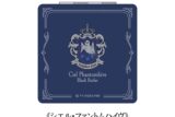 黒執事 — コンパクトミラー【シエル・ファントムハイヴ】
 
2024年12月上旬発売