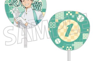 ハイキュー!! ビッグうちわ/及川 徹
 
2025年6月27日発売
で取扱中