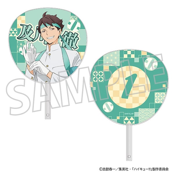 ハイキュー!! ビッグうちわ/及川 徹
 
2025年6月27日発売
で取扱中