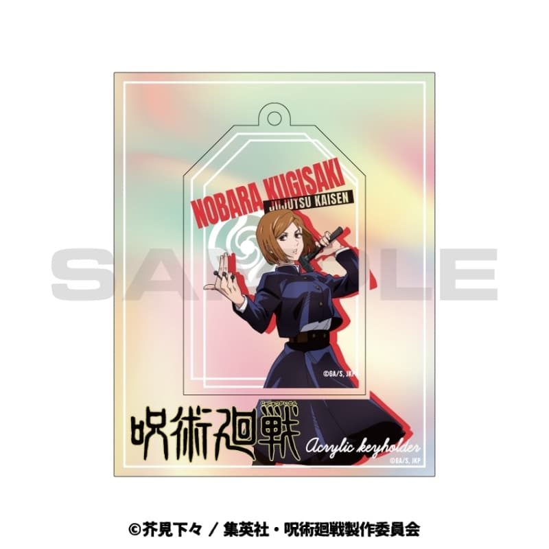 呪術廻戦 オーロラアクリルキーホルダー 釘崎 野薔薇
 
2023年03月中旬発売