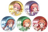 五等分の花嫁* トレーディング缶バッジ 画家ver.【再販】
 
2025年07月下旬発売