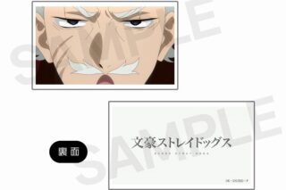 文豪ストレイドッグス (文スト) カスタマイズ場面写 ぴくスタパーツ 20
 
2025年04月上旬発売
で取扱中