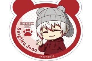 文豪ストレイドッグス (文スト) 耳ニットシリーズ ステッカー 条野採菊
 
2025年08月中旬発売