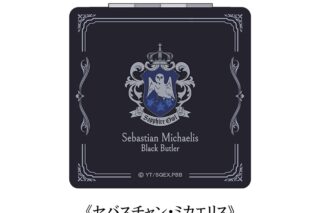 黒執事 — コンパクトミラー【セバスチャン・ミカエリス】
 
2024年12月上旬発売