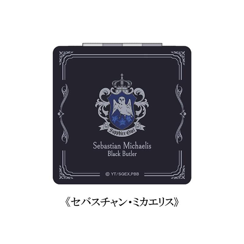 黒執事 — コンパクトミラー【セバスチャン・ミカエリス】
 
2024年12月上旬発売