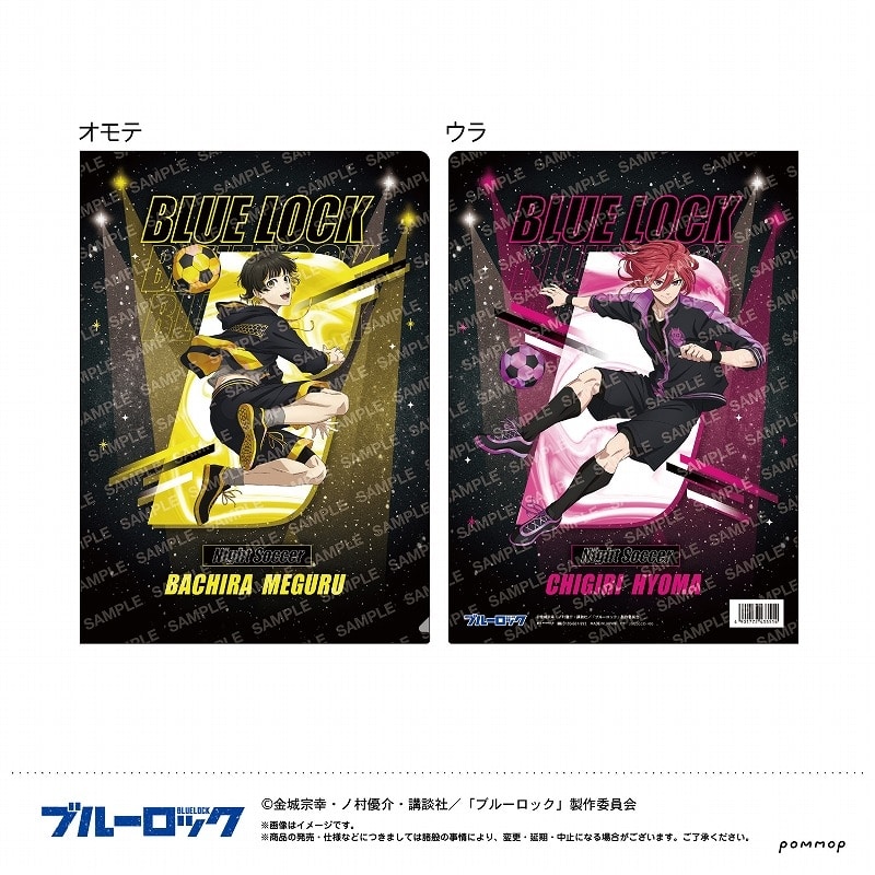 [アニメイト]ブルーロック クリアファイル-ナイトサッカー-(D 蜂楽 廻&千切 豹馬)
 
2025年07月発売