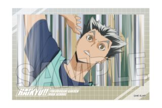 ハイキュー!! 積み積みブロック vol.7　20
 アニメイトで
2025年07月発売