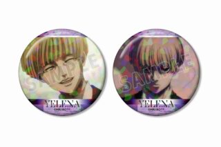 進撃の巨人 イェレナ 場面写ホログラム缶バッジ2個セット
 
2025年9月7日発売
で取扱中