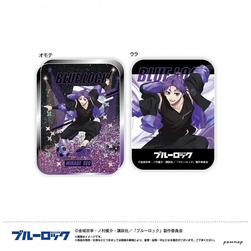 [アニメイト]ブルーロック オイルインアクリル-ナイトサッカー-(G 御影 玲王)
 
2025年07月発売