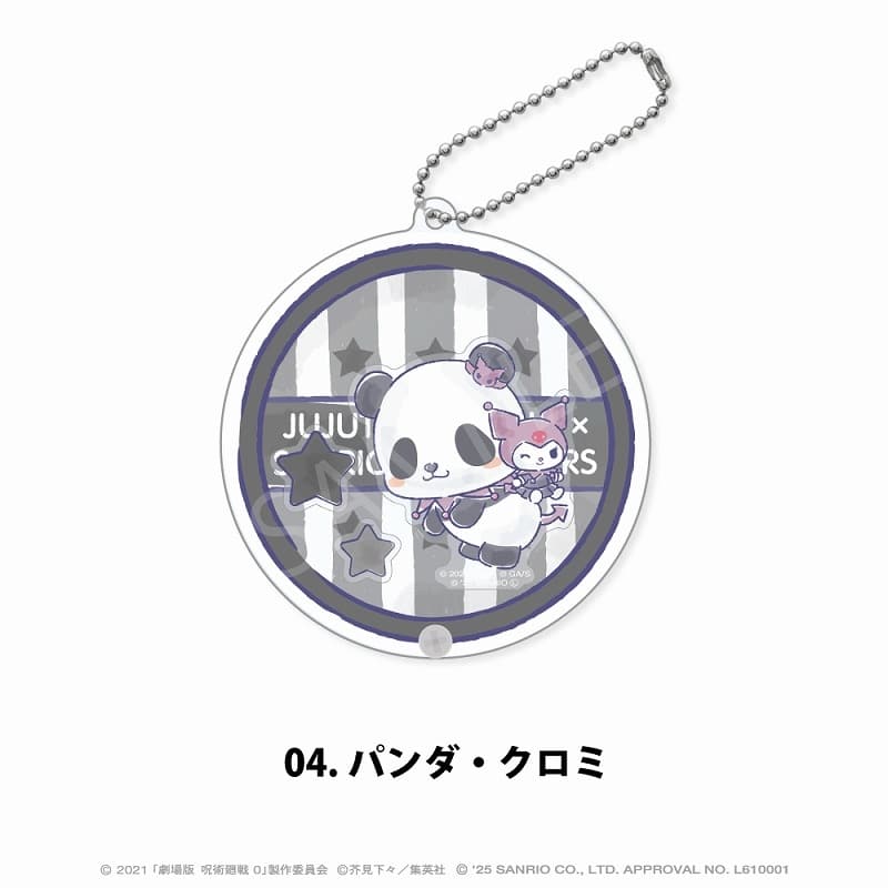 劇場版 呪術廻戦 0×サンリオキャラクターズ 　　　 シャカシャカアクリルキーホルダー 04.パンダ・クロミ
 
2025年06月発売
で取扱中 (アニメイト)