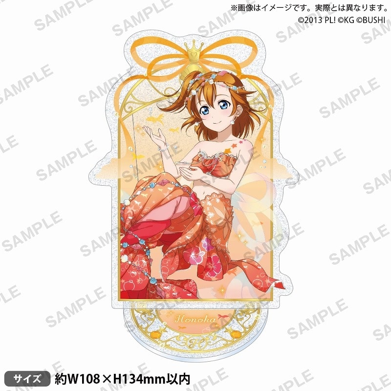 ラブライブ!スクールアイドルフェスティバル きらりんアクリルスタンド μ’s 人魚ver. 高坂穂乃果
 
2025年7月25日発売
で取扱中 (アニメイト)