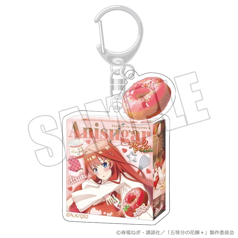 五等分の花嫁* ドーナツパッケージキーホルダー
 
2025年08月上旬発売
で取扱中 (アニメイト)